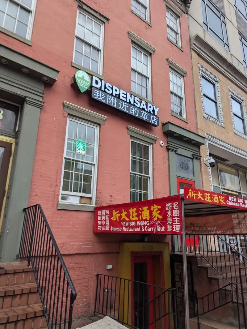 Jars DC Dispensary Near Me storefront at 610 H St NW