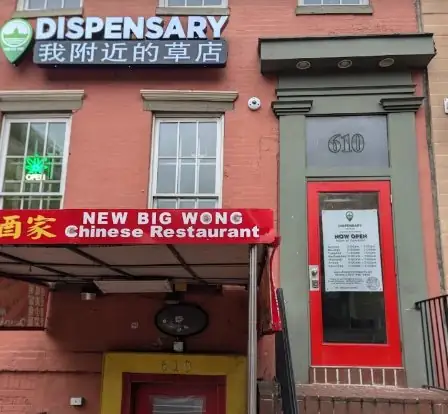 Jars DC Dispensary Near Me storefront sign in Chinatown